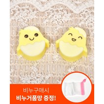 비누 메이드 함유 성분 핸드 병아리 자연, 비누1개입-병아리비누