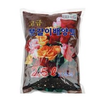 배양토25L 거름 흙 분걸이 원예흙 화분 거름 분갈이용 분갈이흙, 상세페이지 참조