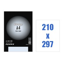 한국폼텍 CD-3130 컬러라벨지 소라색 1칸 10매 CD3130