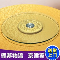 턴테이블 유리 우드슬랩 식탁 강와 가정용 축선판 바탕 돌려돌려돌림판, C01-공식 스탠다드