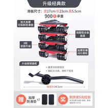 테이블냉장고 밑부분 도르래 트레이 집들이 신기 받침대 회전 이동식 세탁기 신발장 자 다리 옷장 의 2540407920, 업그레이드 클래식 타입 맡다 900