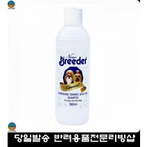 반려견냄새 요크셔테리어 시츄 장모종샴푸 집안강아지냄새 강아지쉬냄새 애완견냄새