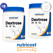 [2통] 뉴트리코스트 덱스트로스 907g 포도당 분말 파우더 덱스트로즈 DEXTROSE