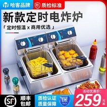 영업용튀김기 윤식당 편의점 업소용 전기 2구 튀김기, 병렬봉 - 프라이 + 오뎅 - 타이밍