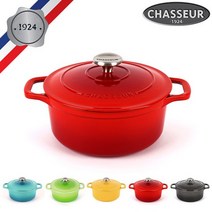 [차세르] 프리미엄 무쇠주물 양수냄비 20cm *색상 선택가능, 그레이, 그레이