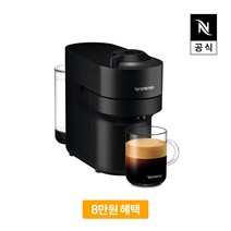 [공식판매처] 네스프레소 버츄오 팝 GDV2 에스프레소 캡슐커피머신 블랙, 단품