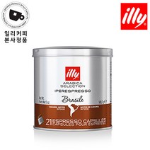 일리 모노아라비카 브라질 캡슐커피 21개입, 140.7g, 5개