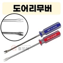 도어 리무버 클립리무버 차량내장재 제거기 도어내장 트림 차량용 자동차헤라 자동차 핀 틈새 탈거 핀셔 못 뽑기 핀제거공구 핀플러 핀풀러, 도어리무버 107-곡