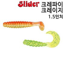 슬라이더 크래피 크레이지 쏘가리 쉐드 테일 1.5인치, SMFL1445