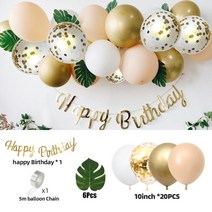 웨딩 아치 소품 스탠드 파티 배경 무대 장식 풍선 금속 꽃 생일 철 diy 조화 정원 장식 벽 프레임 결혼 야외 공원 아치형 지지대 펜스 가든아치 플라워 홈 117pcs 마카롱, 28