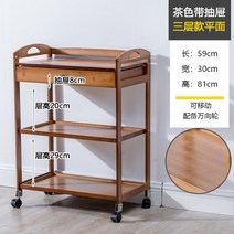 원목트롤리 이동식조리대 이동식카트 주방웨건 일반형, D + 기본