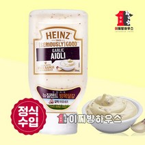 하인즈 굿갈릭 아이올리 마요네즈 295ml 연어소스 마늘빵소스 양배추드레싱 갈릭마요 소스, 하인즈_굿갈릭아이올리295ml
