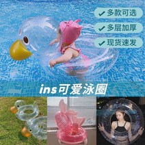 아이를 위한 물놀이튜브 인어공주튜브 수영 오리 잉어 도넛 토끼 물 해먹 4927559381, 투명 글로우 핑크 3 10세 더하