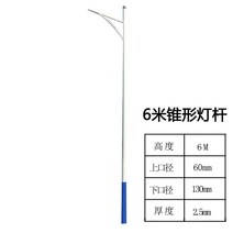 태양광 가로등 조명지지대 라이트 전원주택 골목 6m, 6m가로등지지대 30w 회로조명포함