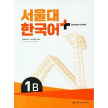 서울대학교인문계열 추천 상품 목록