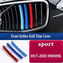 프론트그릴 자동차튜닝 3pcs 볼보 S60L XC40 V90 CC S40 V60 자동차 M 스웨덴 색 전면 그릴 커버 액세서리, 08 M17-20 S90