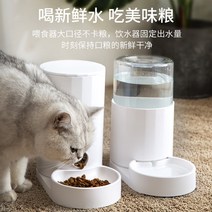 고양이 강아지 자동 급식기 정수기 물 디스펜서 순환 애완 피더 스마트 흐르는 분리 된 급, [1] 스마트 식수대플러그인 버전 업그레이드  피더분리