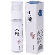 손발 다한증 땀 제거 스프레이 (모든 피부 타입), 1병
