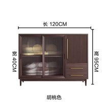 그릇장 원목 찬장 주방 우드 수납장 부엌 커피장, 월넛 C