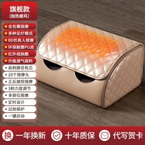 발 마사지기 다리 종아리 다리마사지 혈액순환 다리발 공기압 발바닥 롤러, 쑥 온찜질 마사지 적외선 온찜질