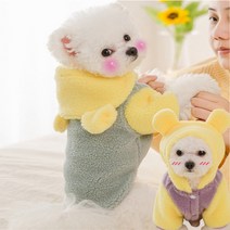 곰돌이 후드 후리스 자켓 강아지 옷, 퍼플 / S