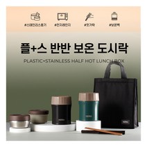 [써모스] 보온도시락 TKLG-1150 파우치포함, 색상:그린포레스트, 상세 설명 참조, 상세 설명 참조