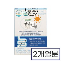 유산균의 아침 신바이오틱스 락토바실러스 람노서스 멀티 제품 아연 캡슐, 상세페이지 참조, 상세페이지 참조
