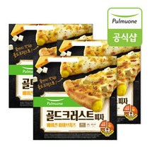 pizzaetang 판매 사이트