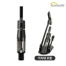 리빈치 무선 진공 핸디 청소기 차량용 원룸 소형 스틱, 단품
