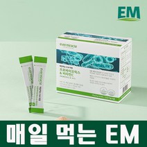 EM [공식판매] 매일 먹는 EM x 45포 유산균 프로바이오틱스 비티민c 먹는 이엠, 1개