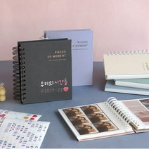 인생네컷 셀프 사진첩 4컷사진 우정템 포토북 선물 초음파 3x5 4x6 네컷 앨범, 02 인디 핑크