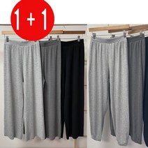 [1+1] 봄 홈웨어 바지 골지 와이드 팬츠 골지 조거 츄리닝 실내복 여성바지