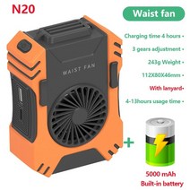 최신 휴대용 개인 매달려 허리 팬 재충전 배터리 울트라 조용한 팬 여름 에어컨 266, 03