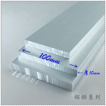 알루미늄 판 두께 10mm 폭 100mm 길이 120mm 10mmx100mm 제품 알루미늄 합금 6063 t5 산화, 1개