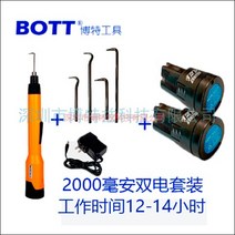 자동 철근 결속기 갈구리 갈고리 하카 후크 BT-003, 2 배터리 12-14 작업 시간 2000mAh