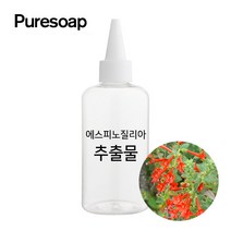 퓨어솝 에스피노질리아(액상) 추출물(비누만들기 화장품만들기) 추출물, 100ml