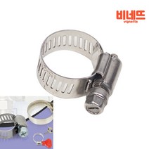 철밴드 서스 클램프직경 32-51MM SUS밴드 유압호스 스텐반도