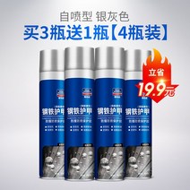 랩토라이너 자동차 섀시 갑옷 자체 페인팅 방청 방음 수지 고무 입자 부식 방지 속건, 5. 스틸 아머 실버 그레이 쉐딩 팩 3개 구매시 1개