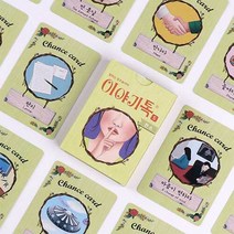 보드게임몰 이야기톡S_찬스 보드게임, 단품없음