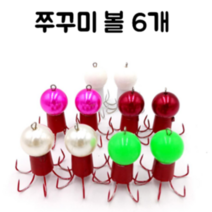 연피싱 쭈꾸미 애자, 3색 혼합, 1개