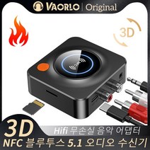 NFC 블루투스 5.1 오디오 수신기 3D 스테레오 서라운드 음악 무선 어댑터 지원 TF 카드 재생 R/L RCA 3.5mm AUX USB 동글 차량용 키트 스피커 헤드폰 앰프, C52