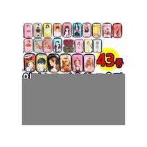 에나멜 파우치데이 대