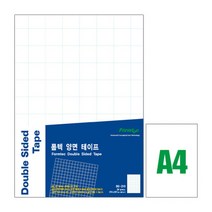 [폼텍] 양면테이프 BS-210 A4 20매, 단품
