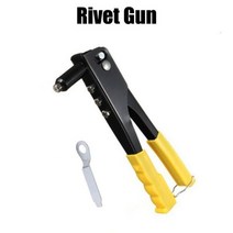 리벳건 RIVET 리벳팅 RIVETER 리베트건 리벳기 리베터기, Handle Riveter, Handle Riveter