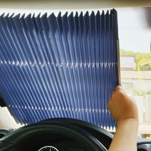 [랜스몰] 자동차 햇빛가리개 블라인드형, 차량용 햇빛가리개(80cm)