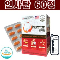 [당일발송] 경남제약 인사탄 60정 2개월분 뼈 치아 잇몸 영양제 영양제 건강기능식품 프로폴리스 칼슘 경남 인사탄 60정X1박스