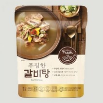 밥먹는사람들 소갈비탕 밀키트 레토르트 파우치 왕갈비탕 간편식 혼밥족 450g, 450g 3팩