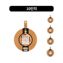 제우스 향균피자 서빙보드 4size, 우드