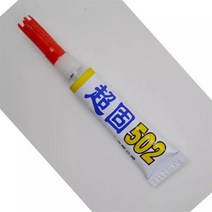 접착액체 슈퍼 접착제 502 인스턴트 강한 본드 가죽 나무 고무 금속 유리 시아 노 아크릴 레이트 문구 2 피, 한개옵션0