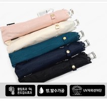 피에르가르뎅 데이지양산 UV자외선차단 예쁜양산 고급양산 우체국소포발송